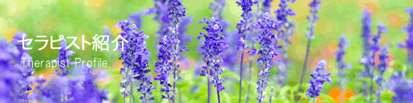 �Z���s�X�g�v���t�B�[���@�z�[���[�i�`�����������f�B�[�Y